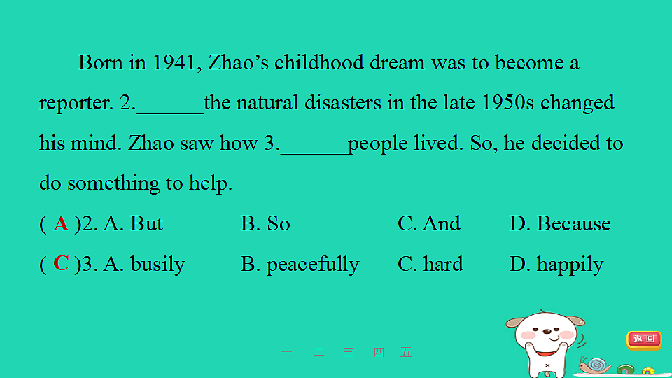 17927346第8页