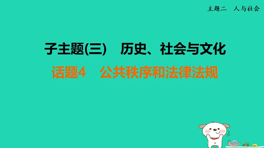 17927347第1页