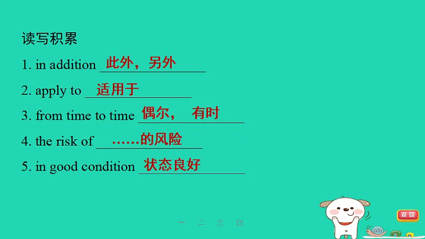 17927347第6页