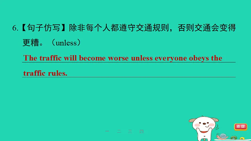 17927347第7页