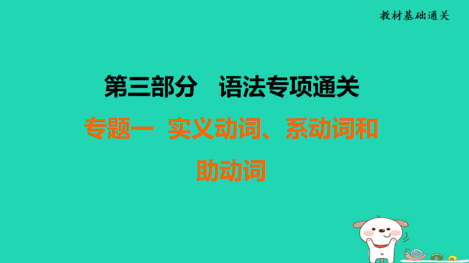 17927355第1页