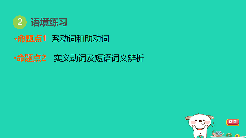 17927355第5页