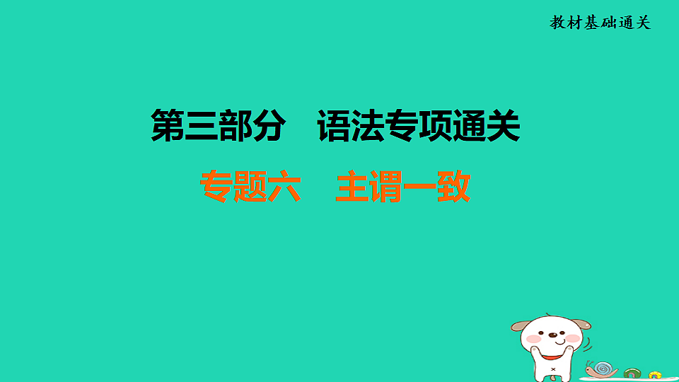 17927360第1页