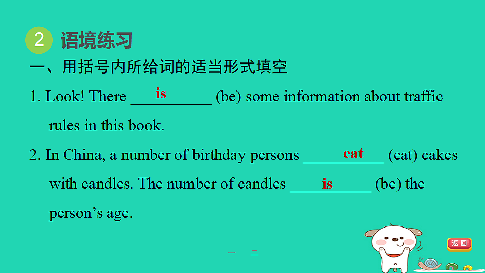 17927360第6页