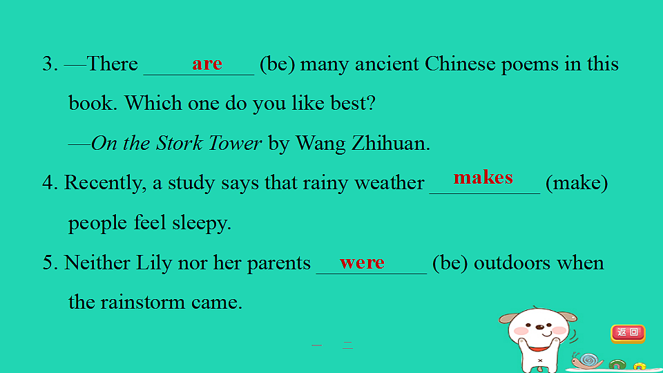 17927360第7页