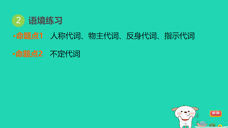 17927363第7页