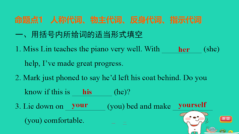 17927363第8页