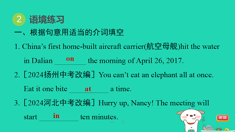 17927365第7页