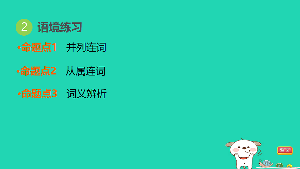 17927366第5页