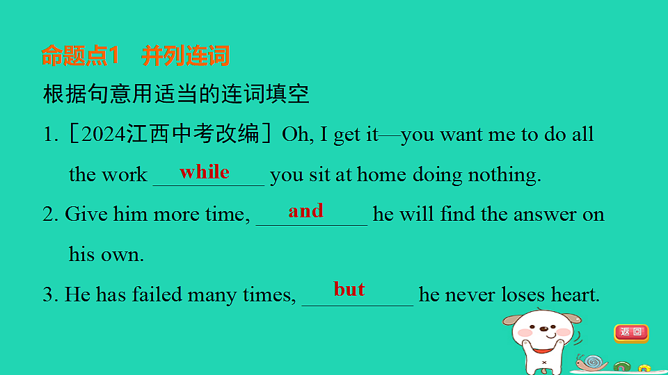 17927366第6页
