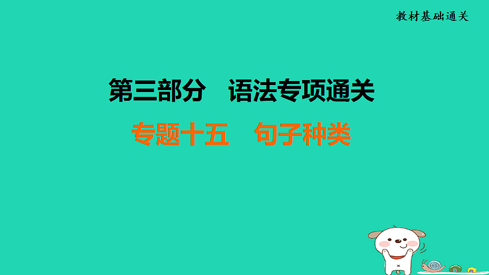 17927369第1页