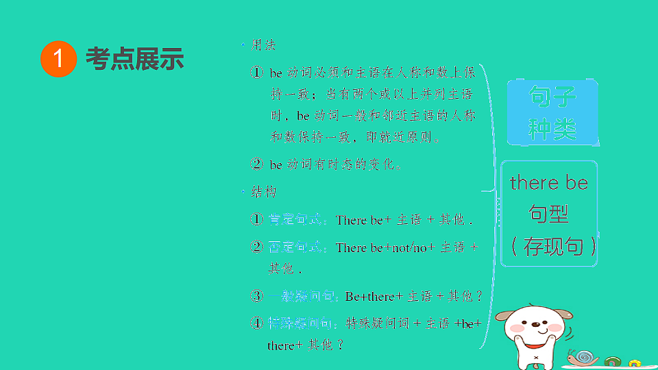 17927369第3页