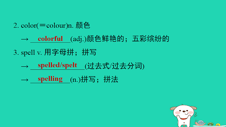 17927371第4页