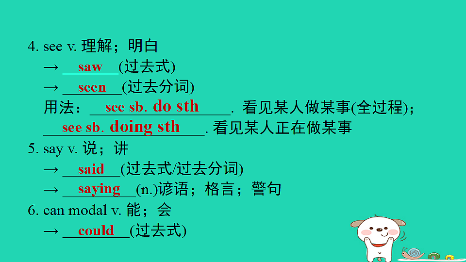17927371第5页