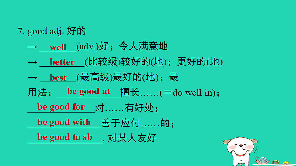 17927371第6页
