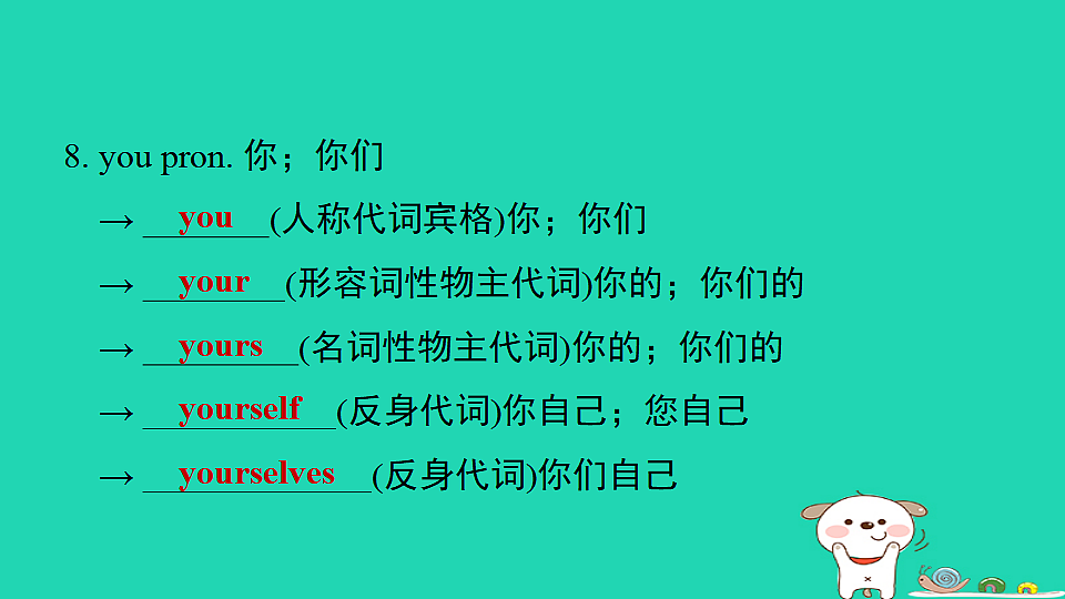 17927371第7页