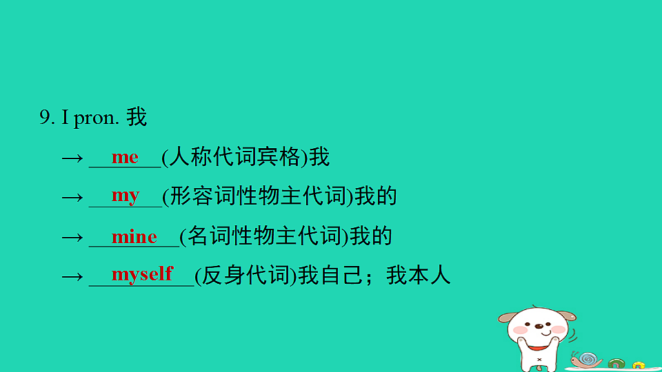 17927371第8页
