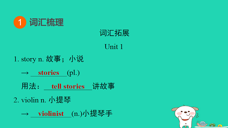 17927373第3页