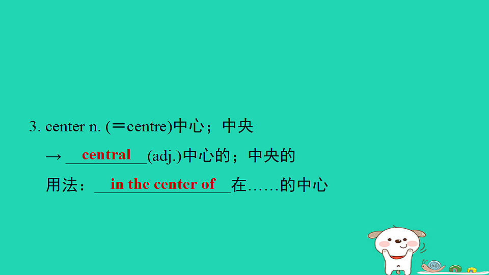 17927373第4页