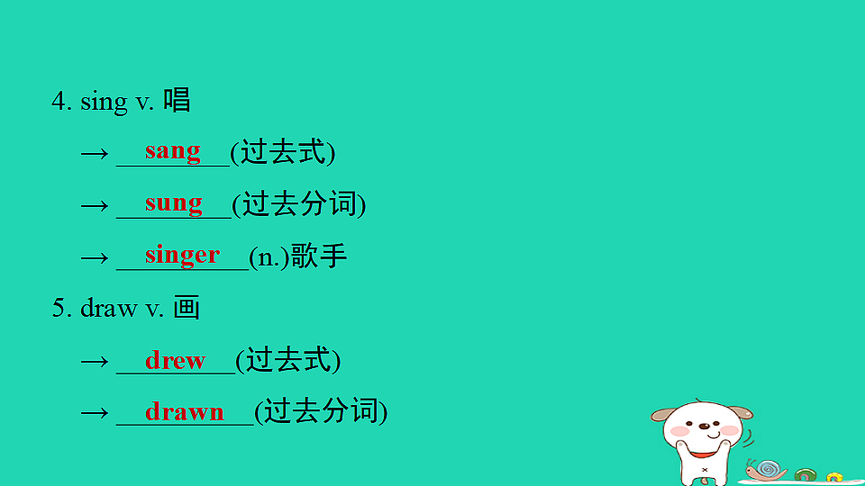 17927373第5页