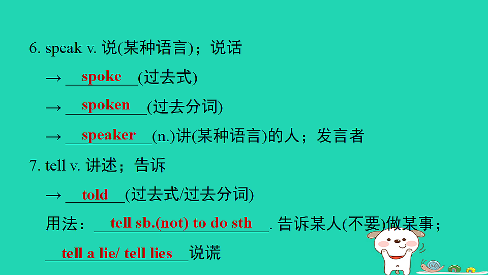 17927373第6页