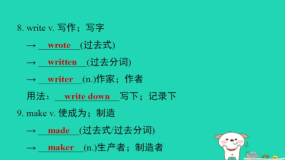 17927373第7页