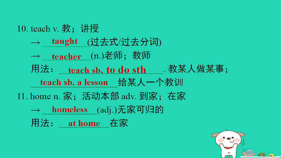 17927373第8页