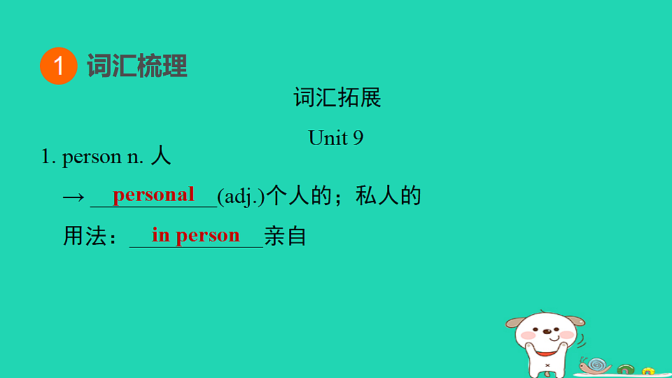 17927375第3页