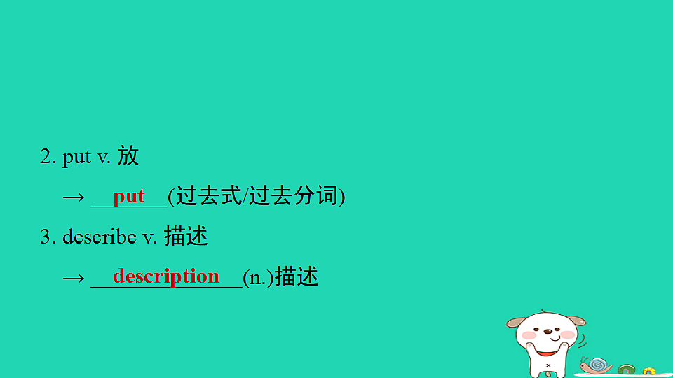 17927375第4页