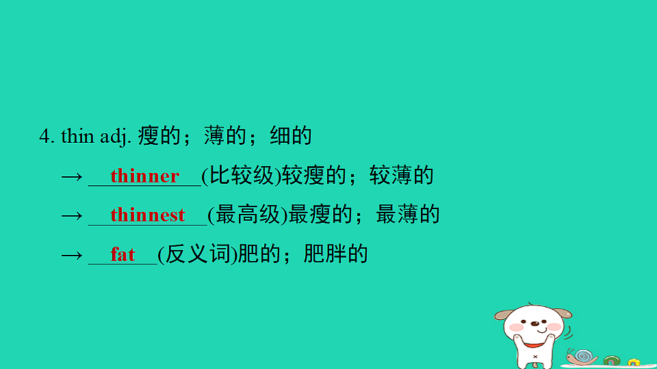 17927375第5页