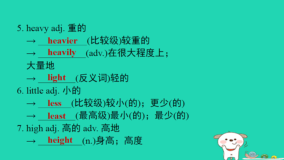 17927375第6页