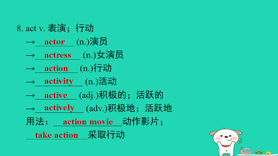 17927375第7页