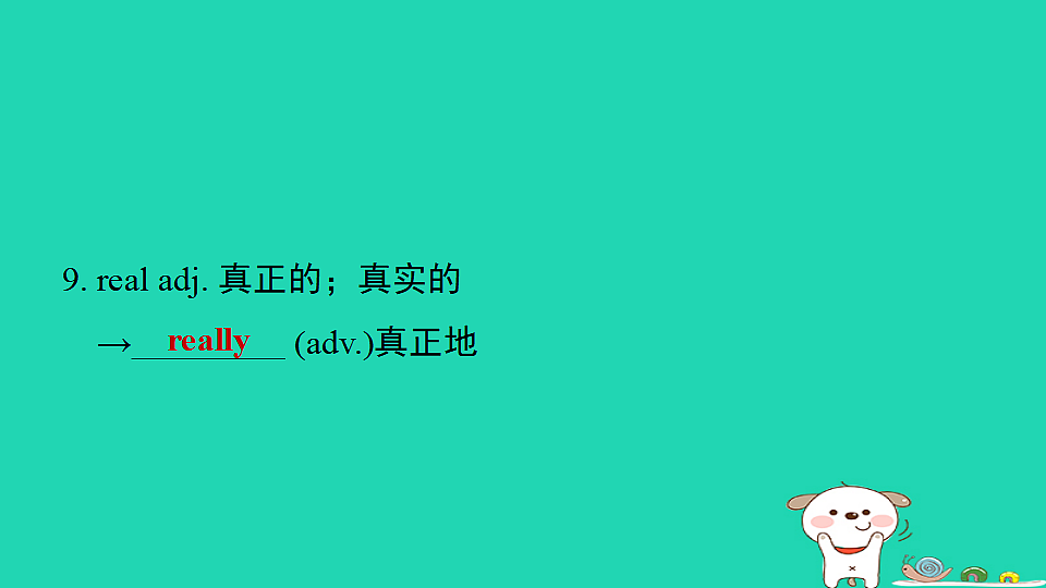 17927375第8页