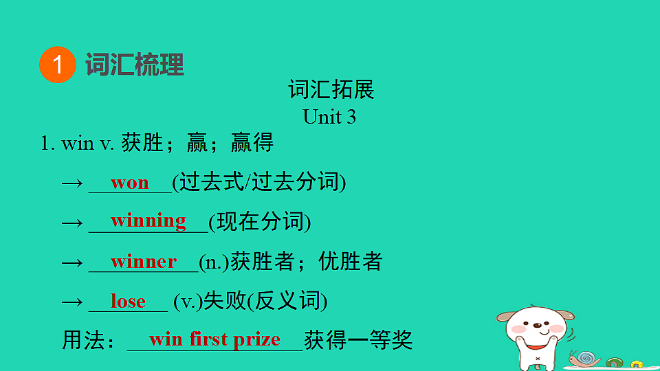 17927377第3页