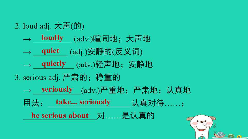 17927377第4页