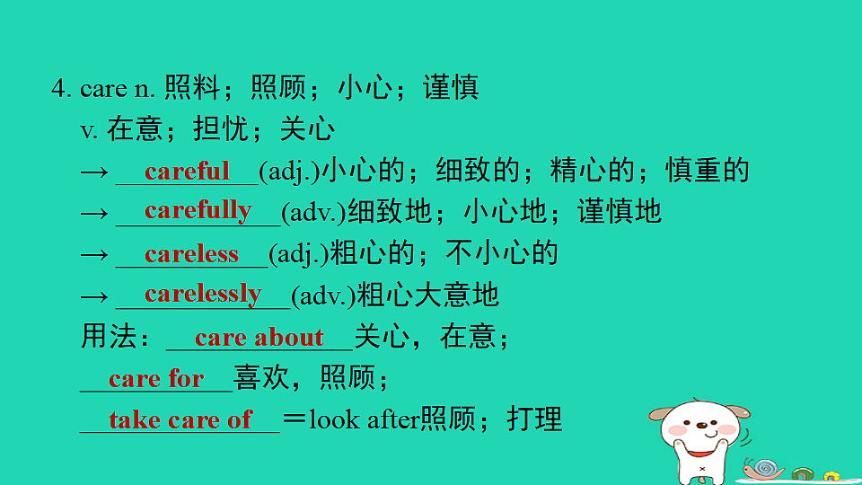 17927377第5页
