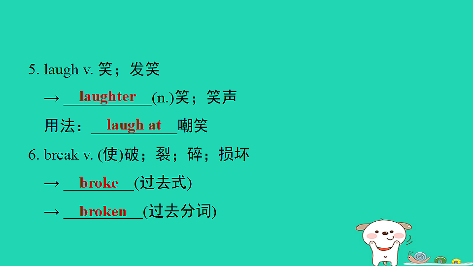 17927377第6页