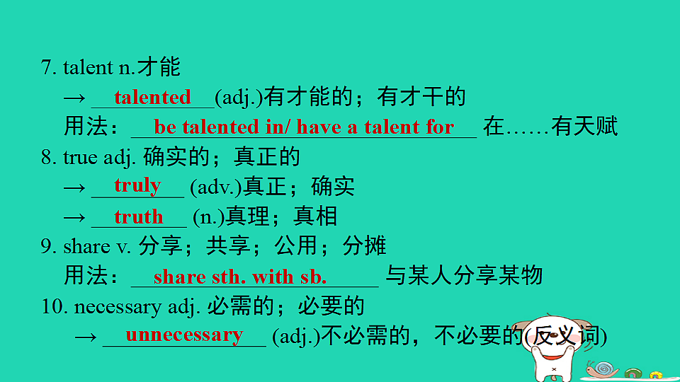 17927377第7页