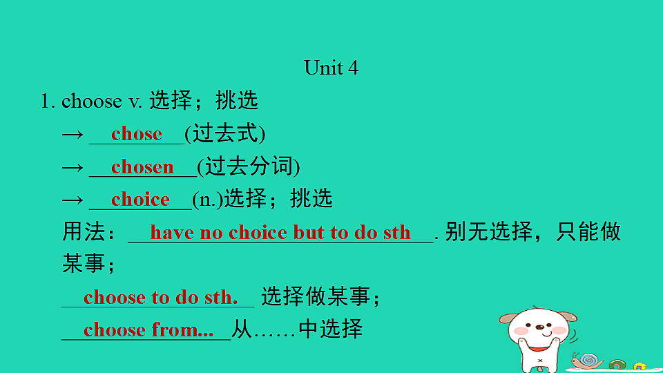 17927377第8页