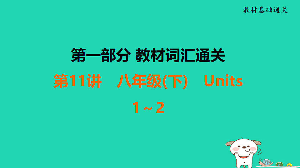 17927381第1页