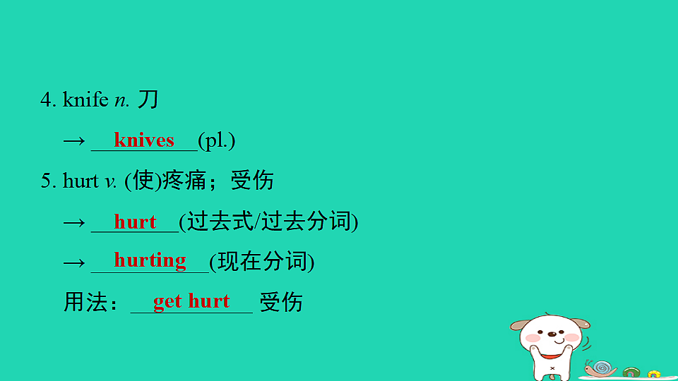 17927381第4页