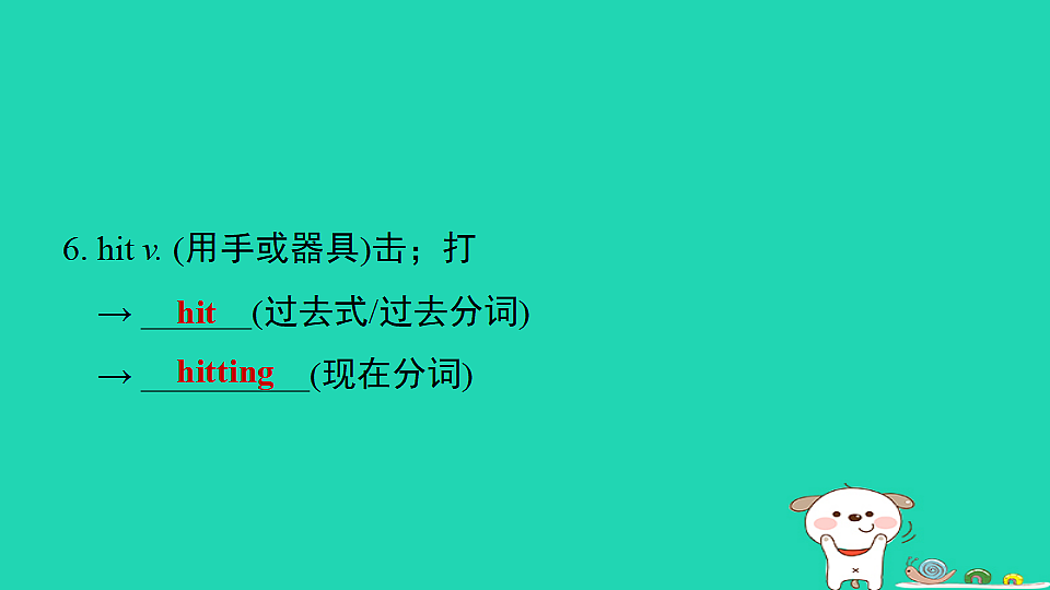 17927381第5页
