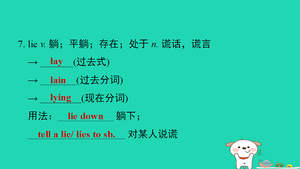 17927381第6页
