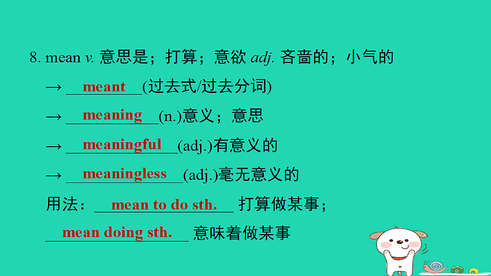 17927381第7页