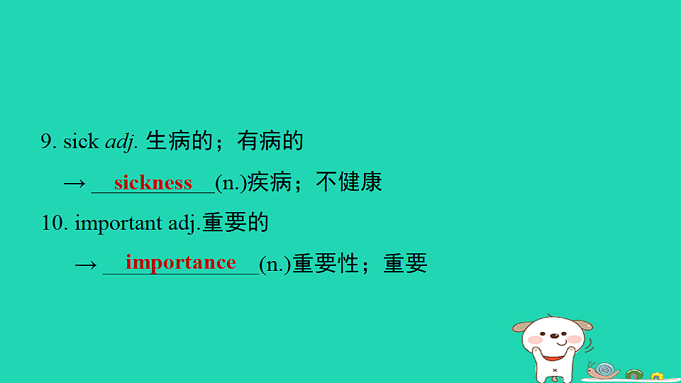 17927381第8页