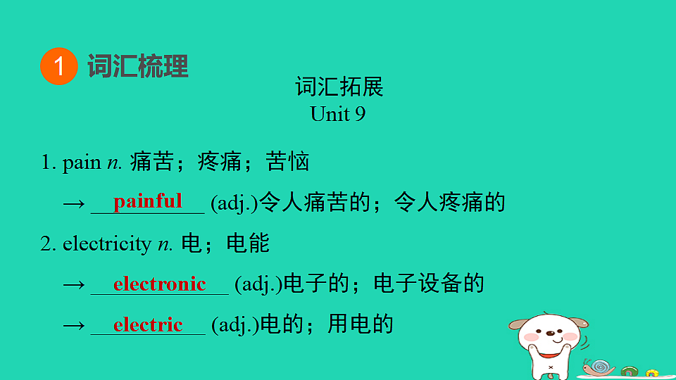 17927390第3页