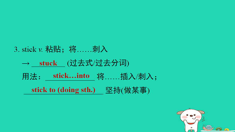17927390第4页