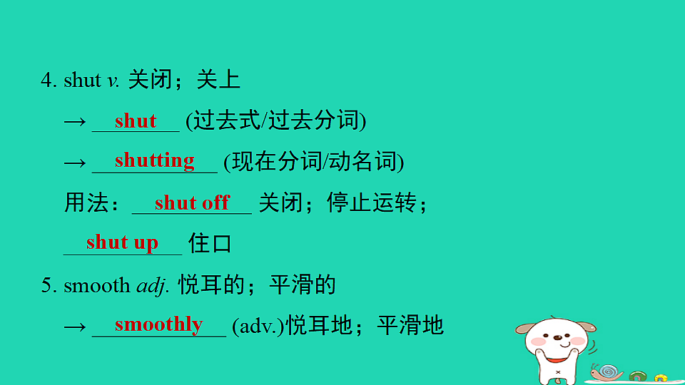 17927390第5页