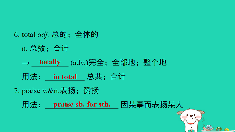 17927390第6页