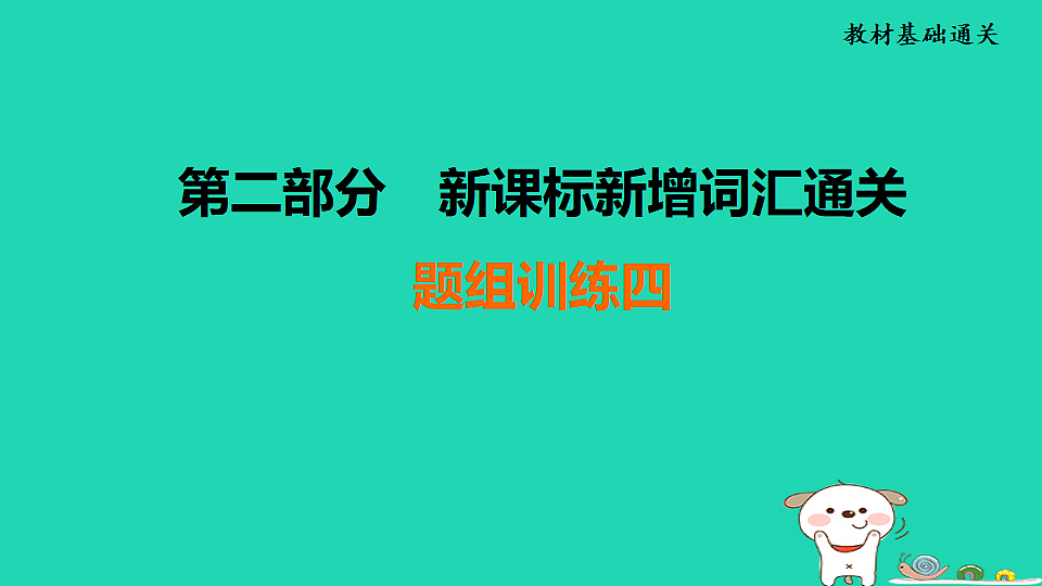 17927396第1页